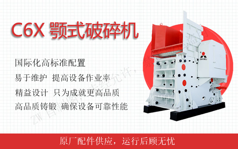 200噸/小時石料破碎生產線配置方案大公開!廠家免費設計+全包服務 